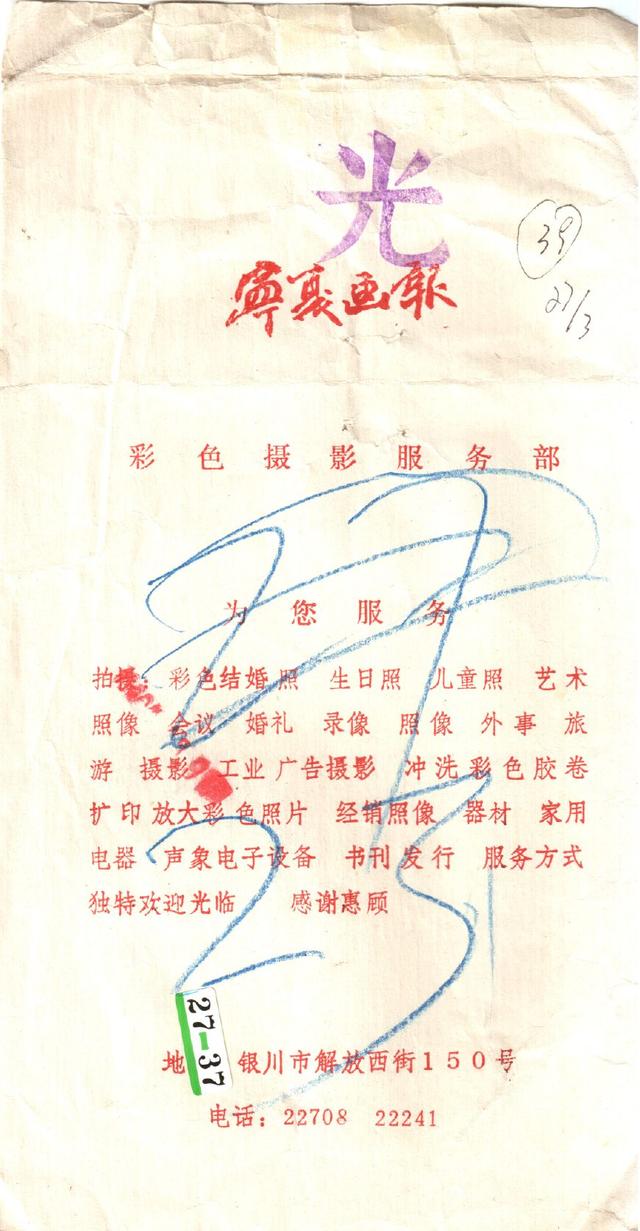 你家中还有这些老物件吗?--见证银川市民的起居历史变迁