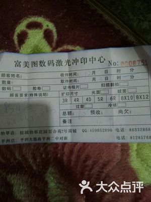 富美图摄影:证件快照超好,十多年老店,品质佛山生活服务