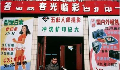 通州八十年代老照片:左邻右舍可以随便串门,图5让人怀念!